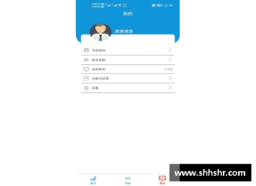 雷速体育：全面报道足球比分，最新赛况一手掌握