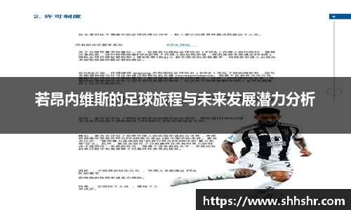 JJB竞技宝